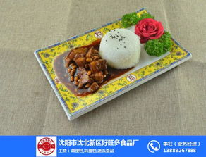 大連好旺多食品代加工報(bào)價(jià)解析 冷凍食品領(lǐng)域的成本與優(yōu)勢