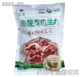 畜產(chǎn)速凍食品產(chǎn)品庫 冷凍與速凍的全方位解析